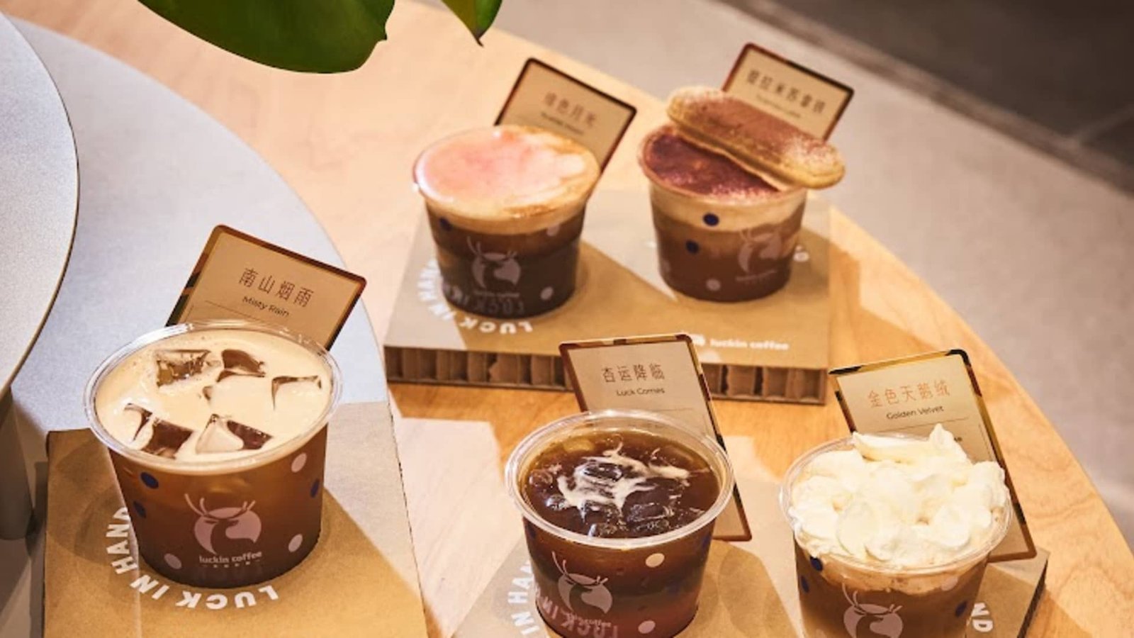 China's Luckin Coffee opens its first high-end store